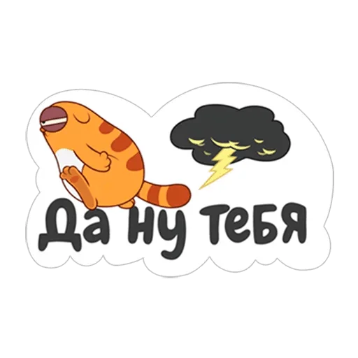 LegCat_macmad emoji 😐