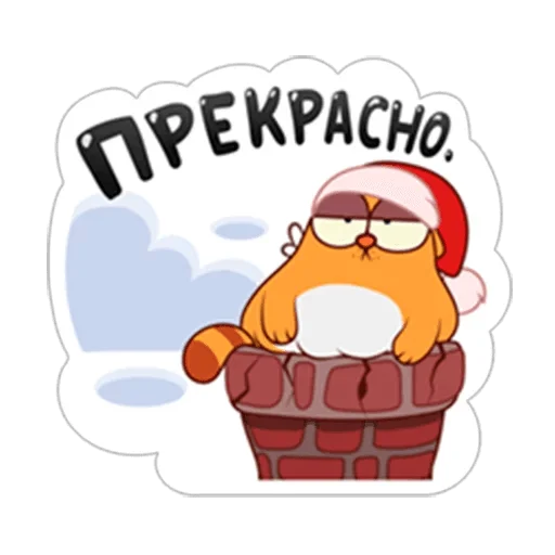 LegCat_macmad sticker 😐