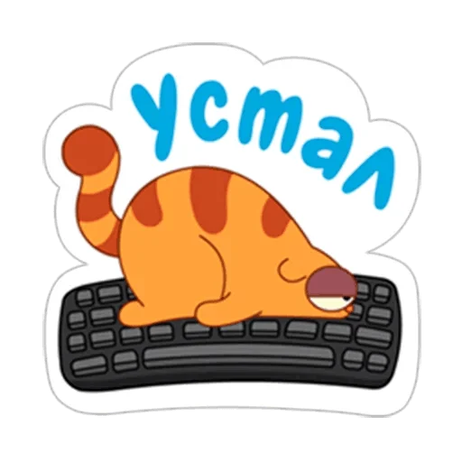 Telegram Sticker «LegCat_macmad» 😵