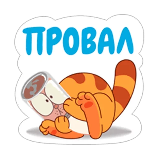 Telegram Sticker «LegCat_macmad» 😠