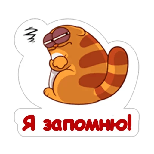 LegCat_macmad emoji 😒