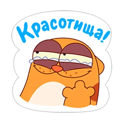 LegCat_macmad emoji 🤤