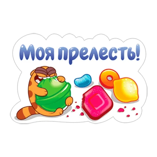 LegCat_macmad sticker 🥺