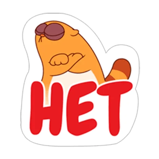 LegCat_macmad emoji 😒
