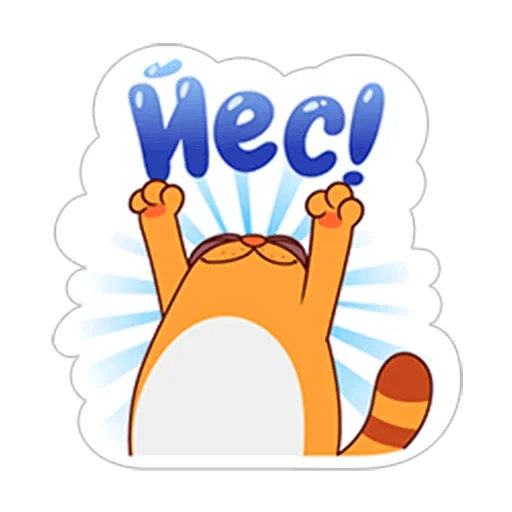LegCat_macmad sticker 🎢