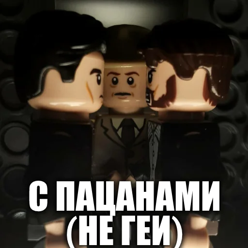 Стикер Telegram «LEGO Shelby» 👬