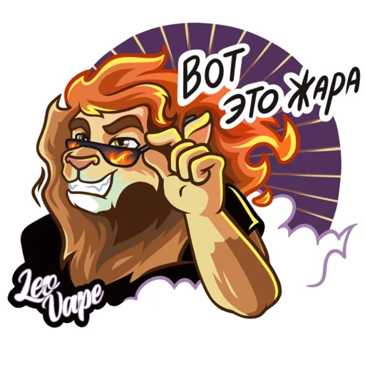Telegram stiker «LeoVape» 🤩