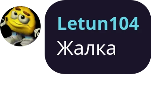 Letun104.original.memes emoji 🤧