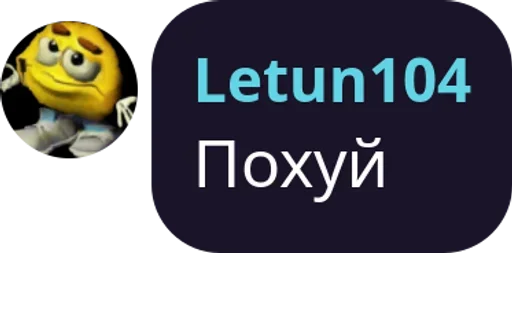 Letun104.original.memes emoji 🙄