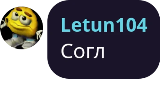 Letun104.original.memes emoji ✅