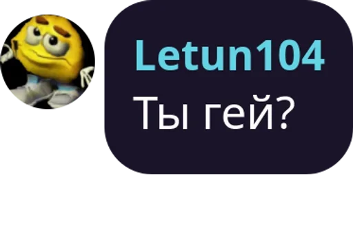 Letun104.original.memes emoji 😌
