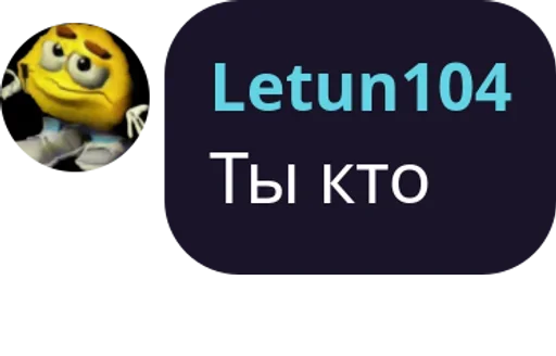 Letun104.original.memes emoji 🧐