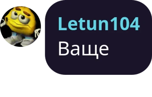 Letun104.original.memes emoji 🙄