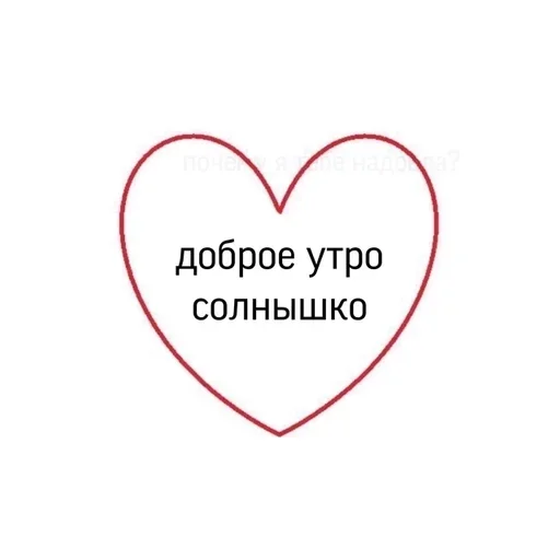 I love you sticker ❤️