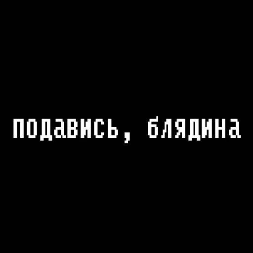 Эмодзи Жизненные фразы ?