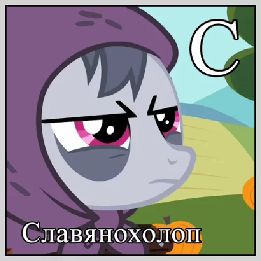 Little Pony Frases emoji 🤪