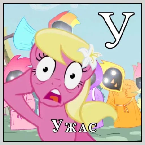 Little Pony Frases emoji 😛