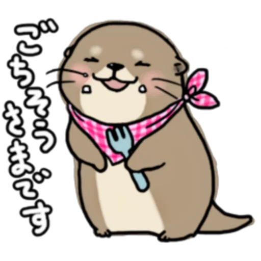 Telegram Sticker «Little otter 