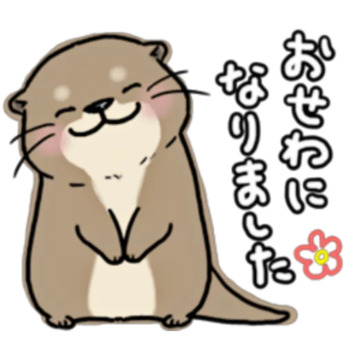 Telegram stiker «Little otter 