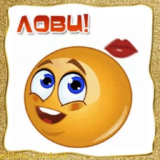 Живые эмоции emoji 💋