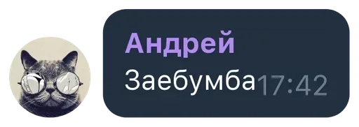 Telegram stiker «Lobp» 😃