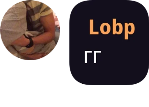 Telegram stiker «Lobp» 👍
