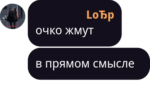 Telegram stiker «Lobp» 😐