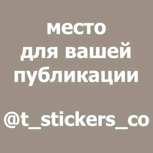 Telegram Sticker «Funny Animals 4» 🖤