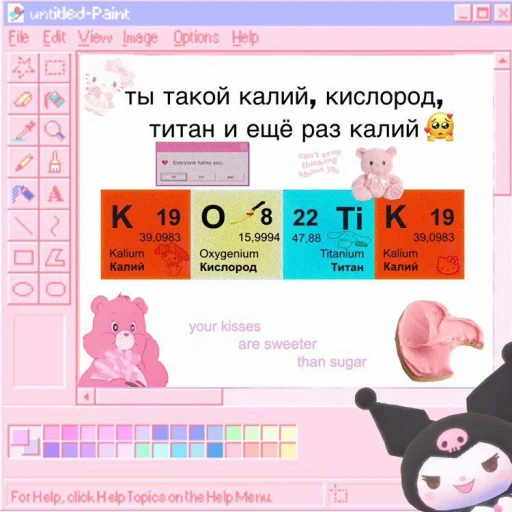 Telegram Sticker «ProvinsiaAlkashki» ❤️
