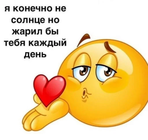 Telegram stiker «ProvinsiaAlkashki» ❤️