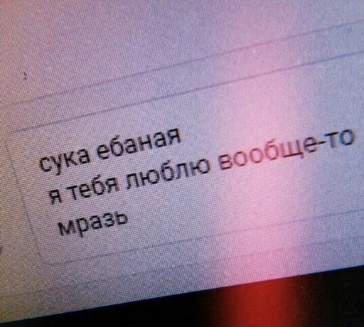 Стікер Telegram «ProvinsiaAlkashki» ❤️