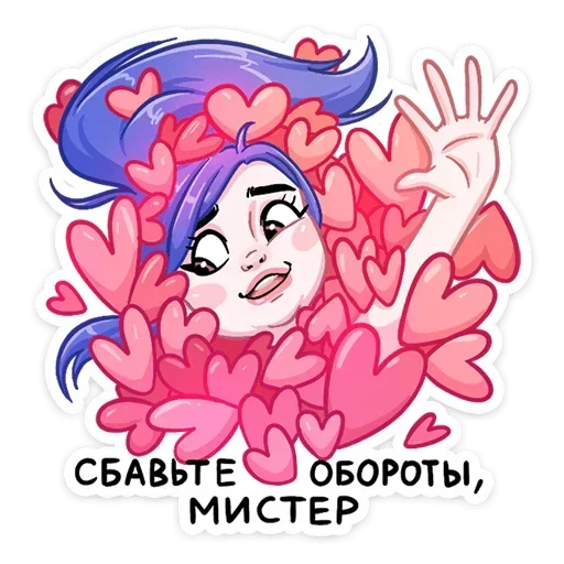 Telegram Sticker «Love Is» 🥰