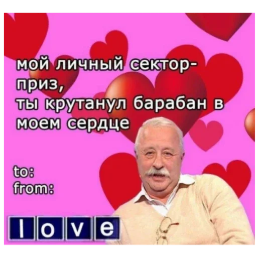 Telegram stiker «LoveValya» 😍