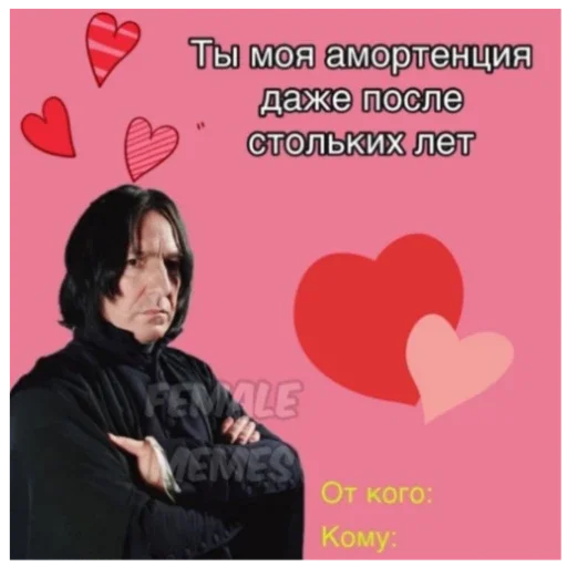 LoveValya sticker 💟