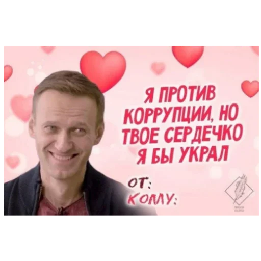 LoveValya sticker 💚