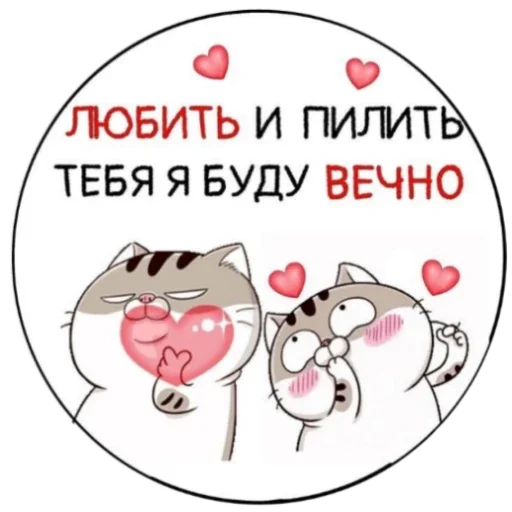 Telegram stiker «LoveValya» 💙