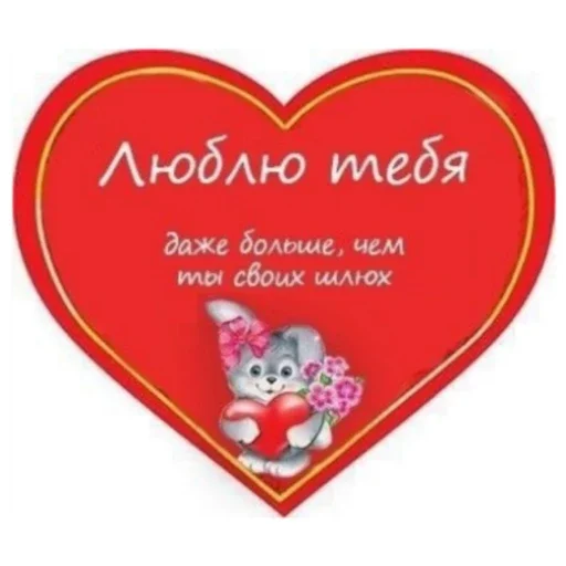 Telegram stiker «LoveValya» ❣️