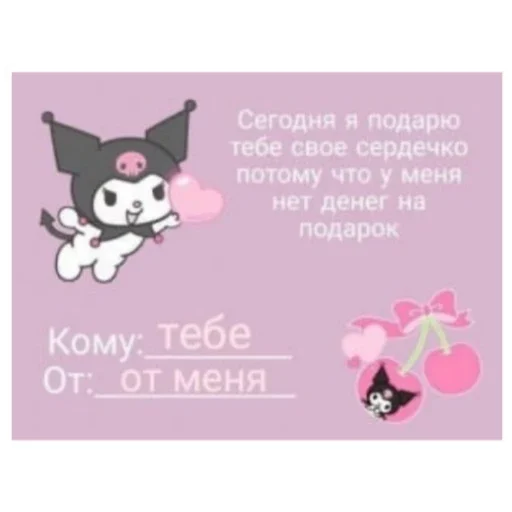LoveValya sticker 💙