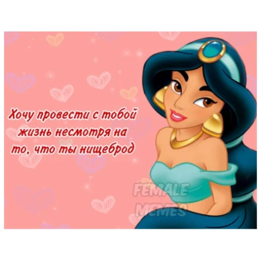 Telegram Sticker «LoveValya» 😍