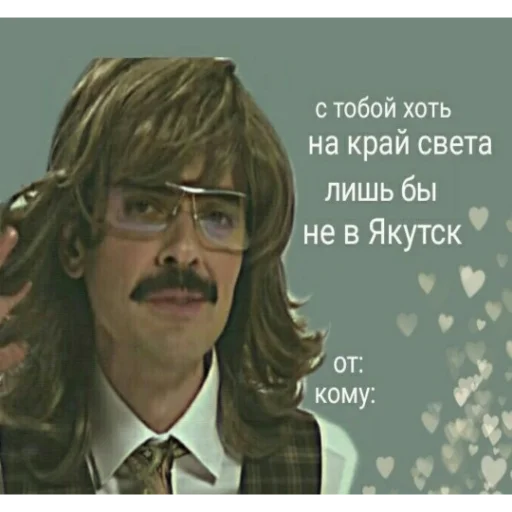 Telegram Sticker «LoveValya» ❤️