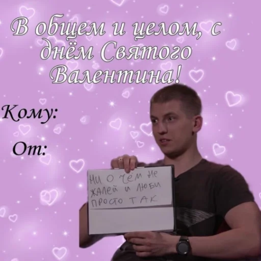 Стікер LoveValya 🫦