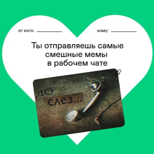 Стикер Telegram «LoveValya» 💚