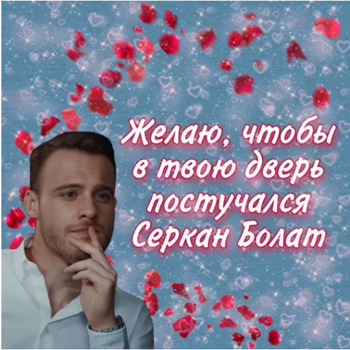Стікер LoveValya ❤️