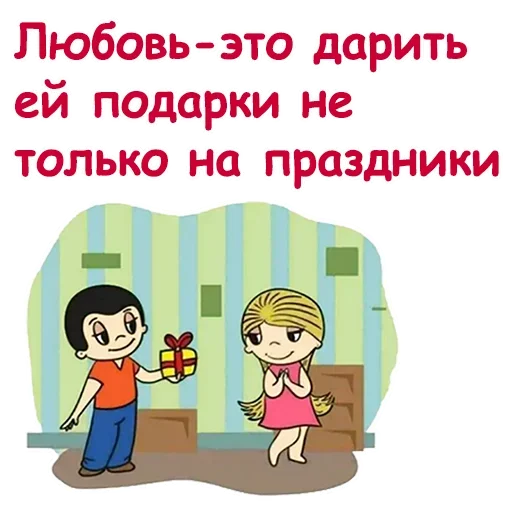 Эмодзи Love is 😟