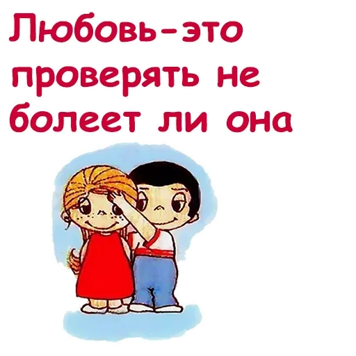 Telegram Sticker «Love is» 😩