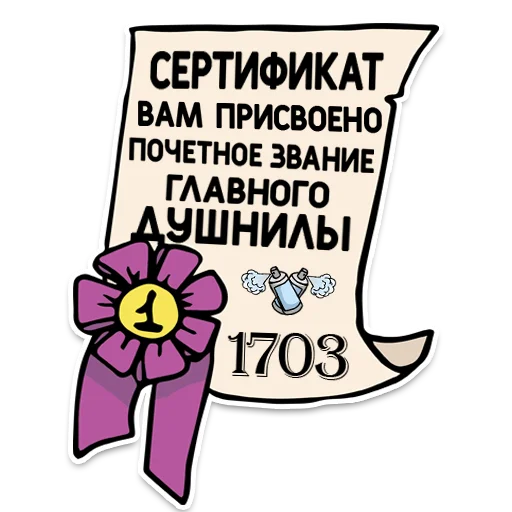 Telegram stiker «Нижний юмор» 😞