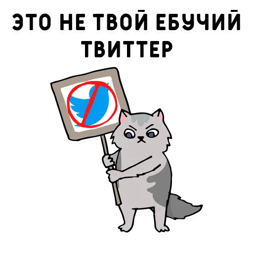 Telegram Sticker «Нижний юмор» 🤨