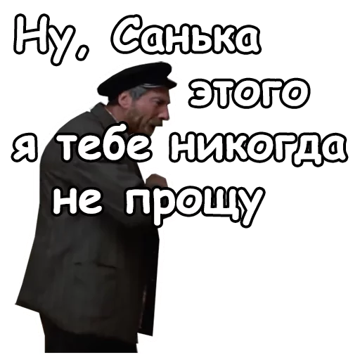 Любовь и голуби sticker 😡