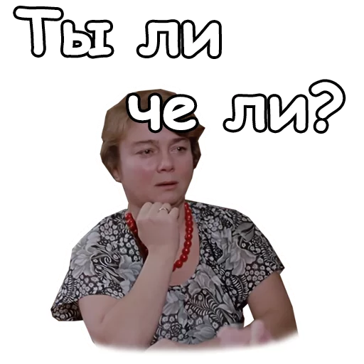 Любовь и голуби  stiker 😡