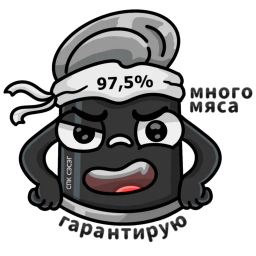 Telegram Sticker «Не принял ВК, а ЗРЯ» 😏